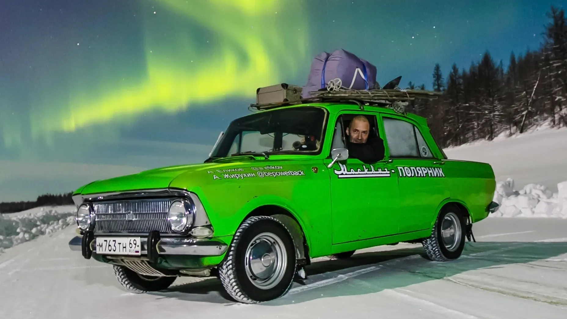 Александр Еликов