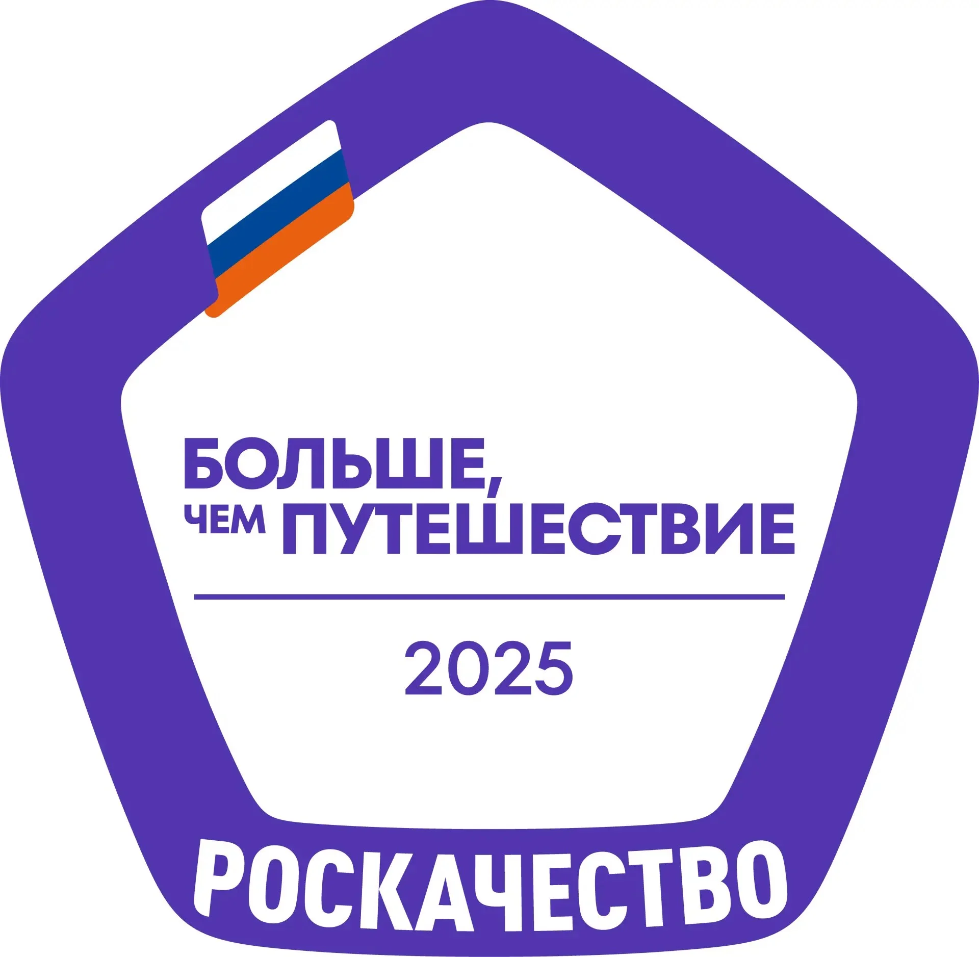 логотип росскачество